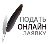 Отправьте заявку на подбор насоса и консультацию